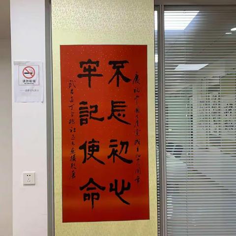 丁字桥社区开展“不忘初心、牢记使命” 书画摄影展暨文艺汇演活动