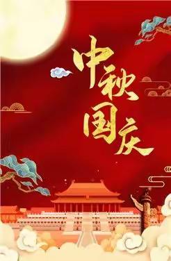 阳光幼儿园——“欢度国庆，喜迎中秋”系列创意活动纪实