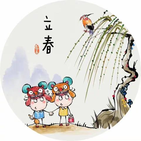 “2022年寒假德育作业之二十四节气”☀️