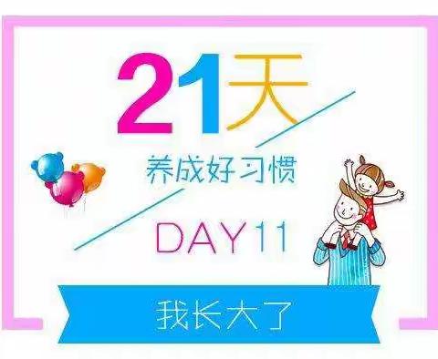 博哈金宝宝幼儿园“21天好习惯养成”活动