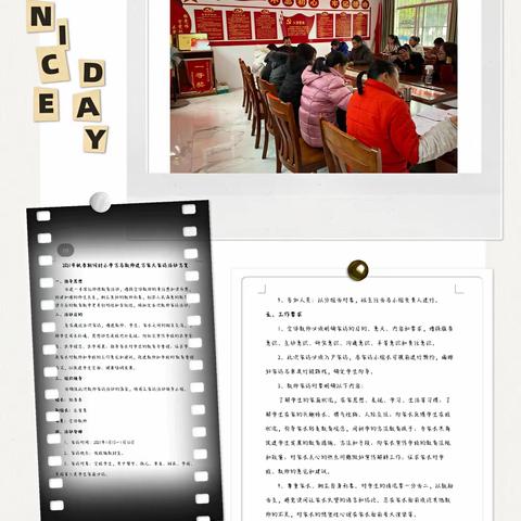 家校共育，爱暖寒冬，爱在家访----大圩镇何村小学2022年寒假“万名教师进万家”大家访活动