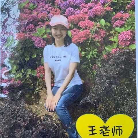 你好，小二班