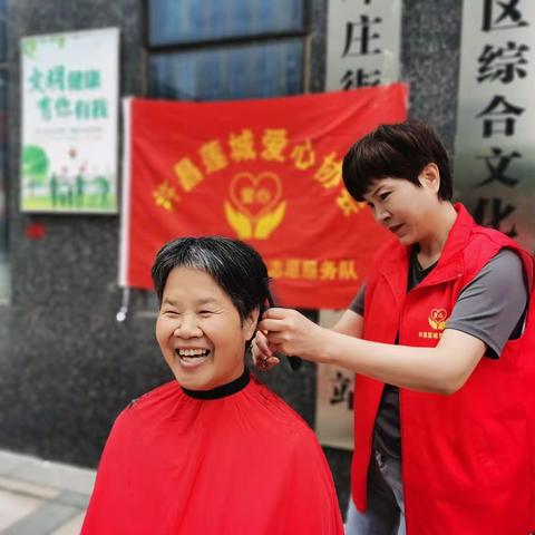 爱心服务进社区，志愿服务暖人心——空港新城社区