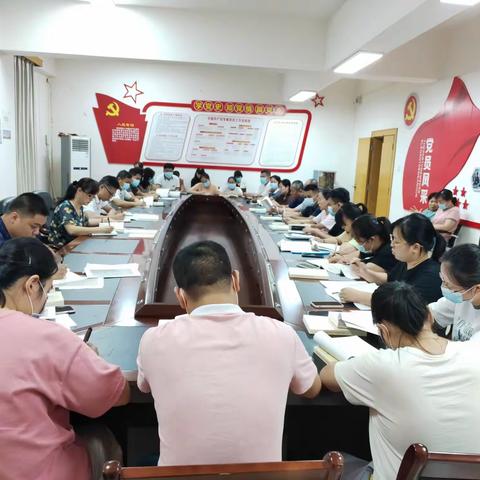 白沙县财政局召开党史学习教育第十六次集中学习会暨第八期读书班