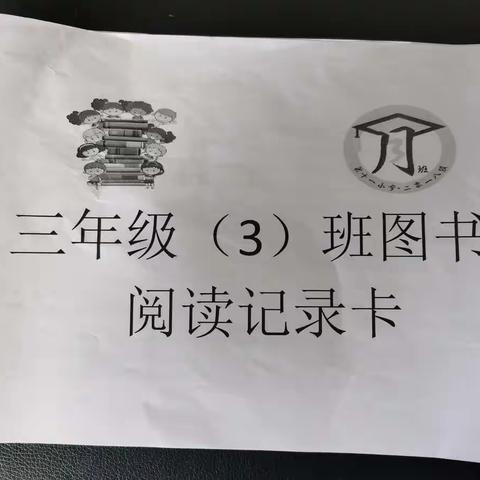 好书推荐之《三国演义》