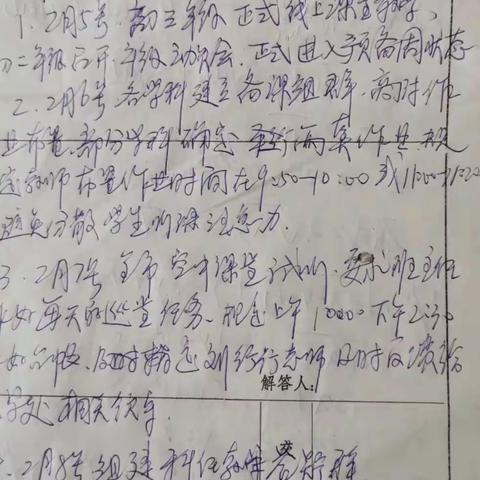 磨难压不垮  奋起正当时