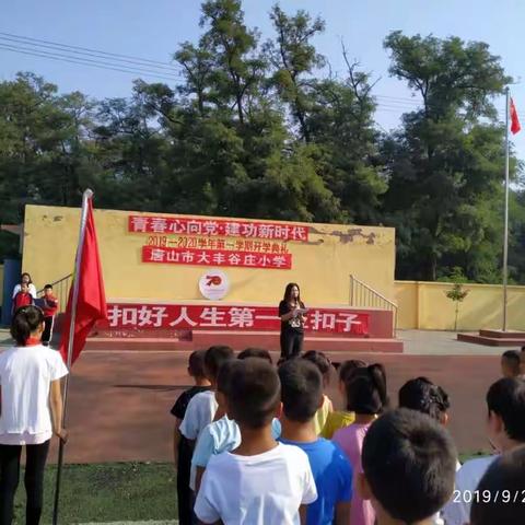 我们是小学生啦！开学第一周，我们在成长！