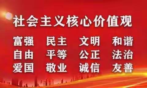 迁西县第五小学2020年秋季开学致家长的一封信