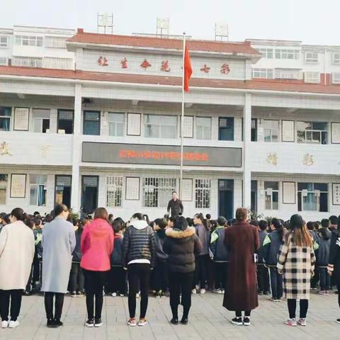 我运动，我健康，我快乐――正村小学2019年冬季运动会