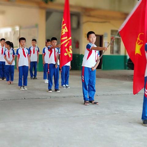 石城镇铜锣埇小学    ——     庆中国少年先锋队建队70周年暨少先队新队员入队仪式