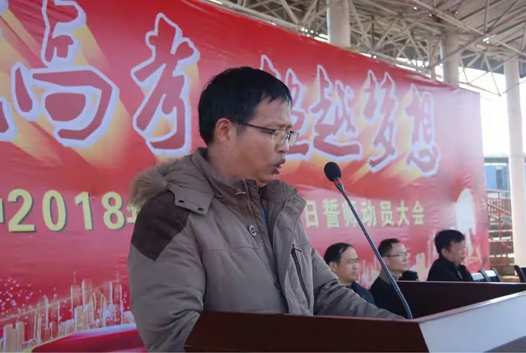 拼一载春秋,搏一生无悔