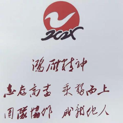 遇见校史‖风雨办学路    不变职教情 ——记湖州市“中职管理”组赴杭州市中策职业学校跟岗实践第三天