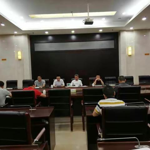 海口市政府办公室组织召开调整电子公文系统中机构名单工作会议