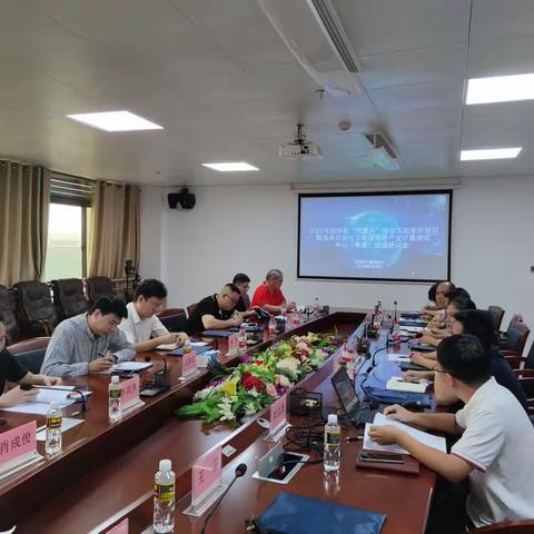 海南省计量测试所举办2023年“质量月”实验室开放日暨石油化工能源贸易产业计量测试中心(筹建）交流研讨会活动