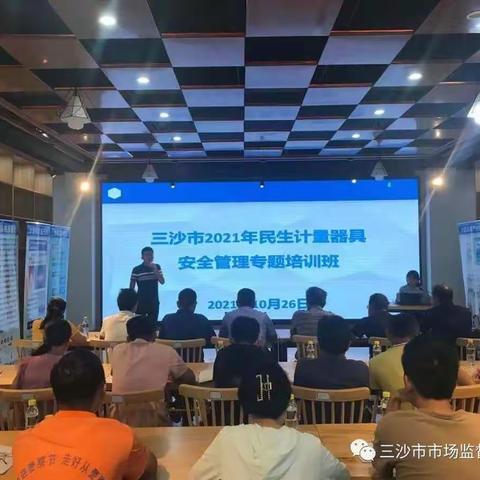 学史力行办实事 惠民检定进三沙—海南省计量测试所赴三沙开展计量检定工作