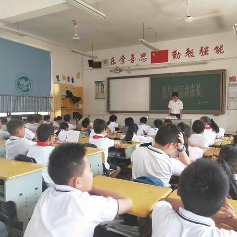 我和红领巾的故事——长沙县丁家小学五年级2班演讲比赛