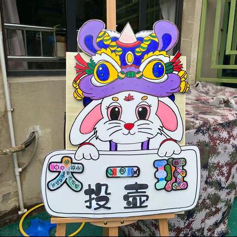 华北电力大学回龙观幼儿园游园日活动