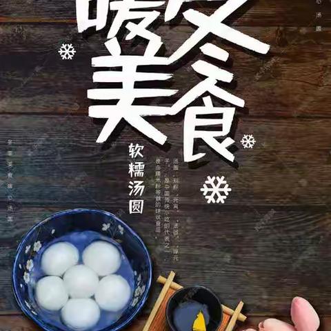 “欢乐冰雪迎冬奥 趣味民俗忆传统”华北电力大学幼儿园民俗冰雪节活动开始啦～