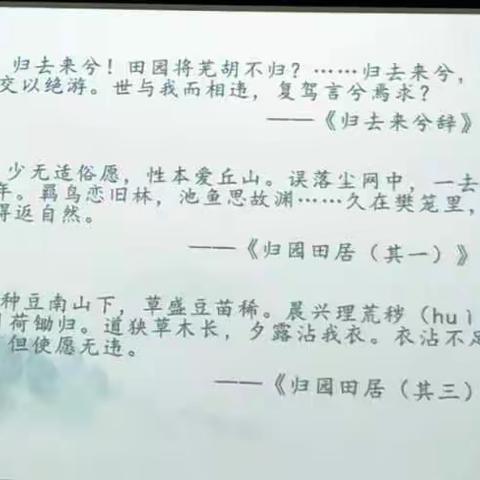 学高为师道高为范