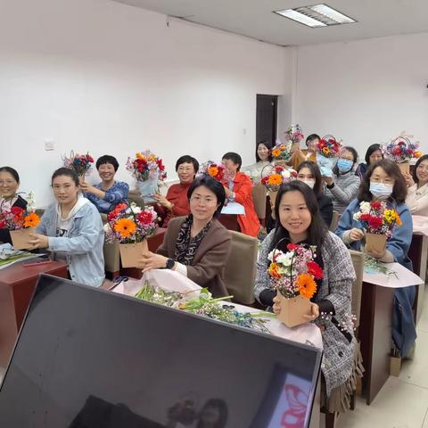 市教育局机关委员会组织妇女干部开展“花香悦生活  礼赞新时代”插花活动