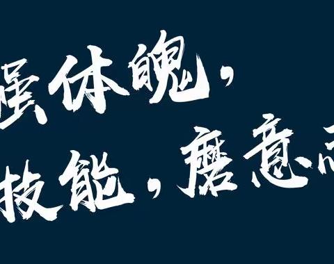 未来生力军