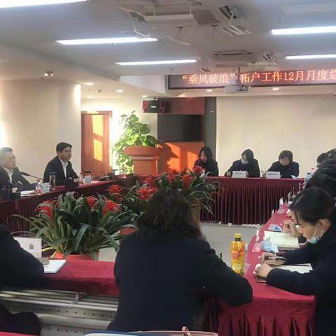 汉阳支行召开“乘风破浪”拓户工作月度总结会