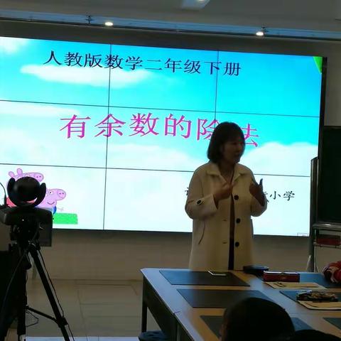 “学习、交流、促进、成长”——文化街小学数学学科教研活动