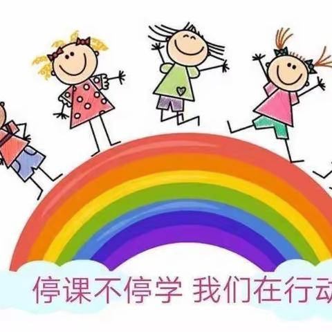 “疫情当下守初心，线上教学绽精彩”——息县第一幼儿园西园区大一班，2022年11月28日——2022年12月4日