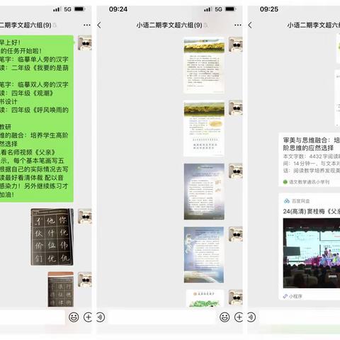 第五、六周总结