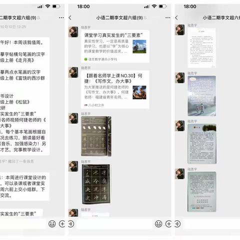 第七、八周总结