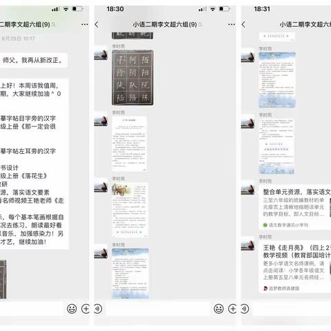 第一、二周总结