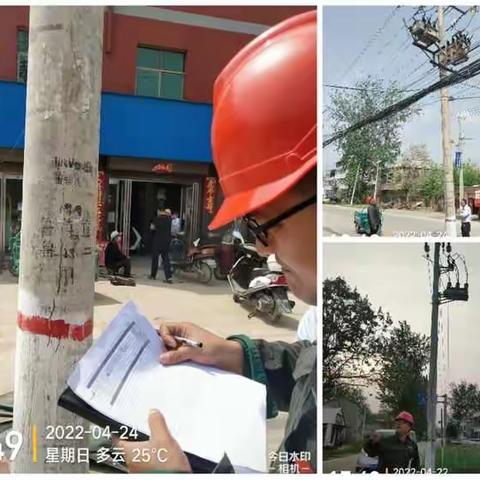 【淮阳供电】超前谋划  周密部署  全力应对本轮强降雨天气