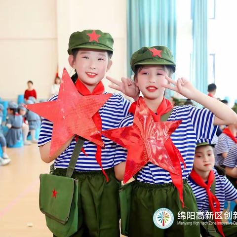 童年π，致未来       二年级“星孩子追忆峥嵘岁月”诗歌朗诵