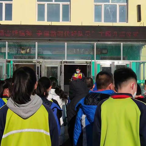 音德尔第五小学“绽放新时代光芒   让雷锋精神永续”主题系列活动