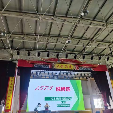 2022年8月12日听讲座，指方向