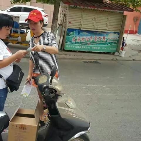 大街小巷传文明，文明天使在行动 ——南关村小学文明天使志愿服务行动