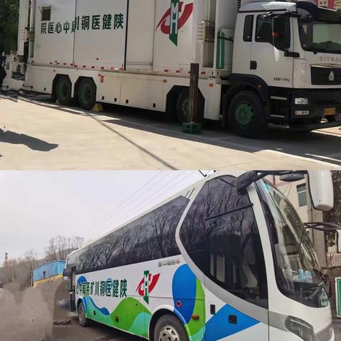 铜川矿务局中心医院体检中心  全力以“复”做好体检服务