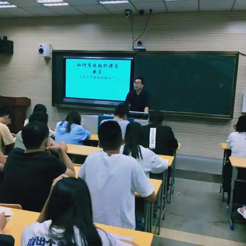 扎实教学常规  常态教师培训