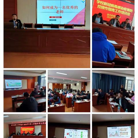 信丰八中多措并举 扎实做好新学期开学工作