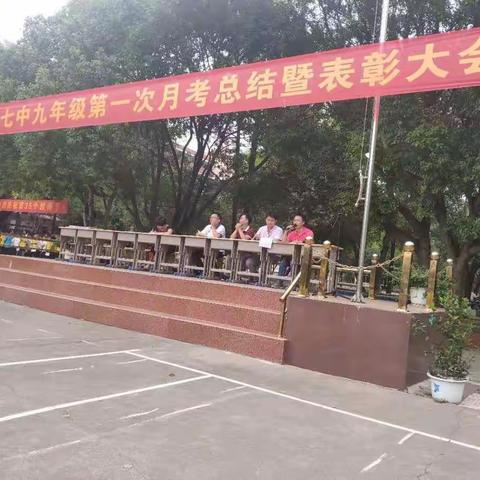 吹响备战号角  争做最好自己
