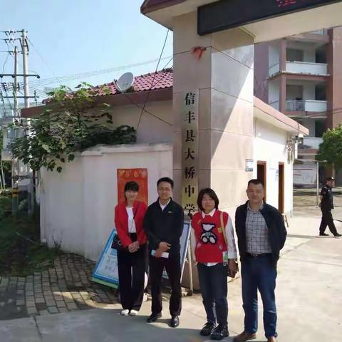 名师工作室赴大桥中学交流学习