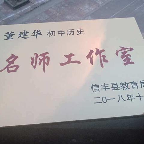 做有温度的历史老师之深厚功底绽放解题魅力
