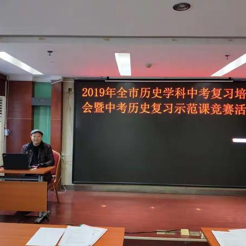 竞赛促提升  奋进迎中考