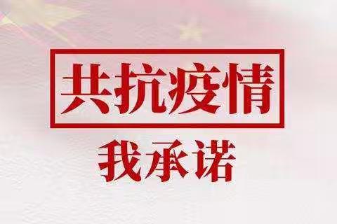 居家办公“规”出高效——哈密市分行石油支行员工的一天