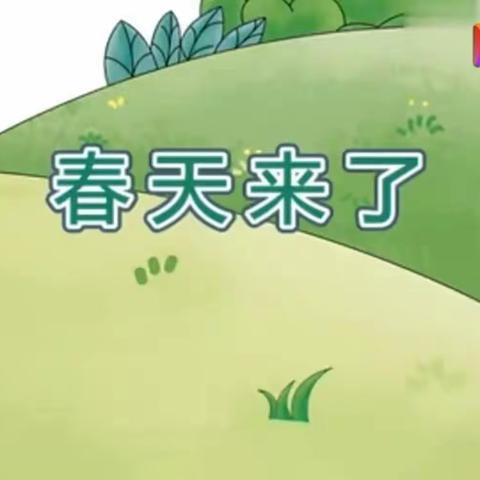 蓓蕾早教