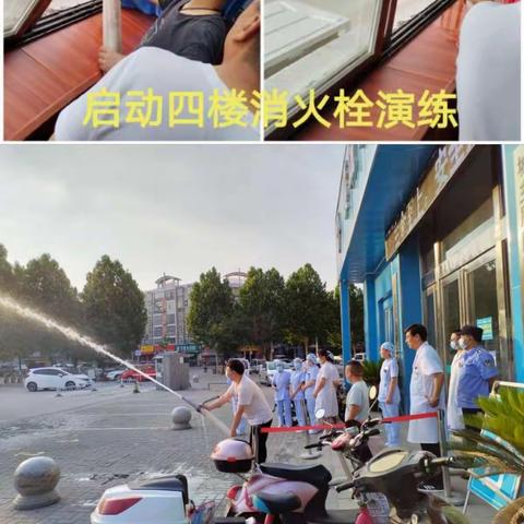消防安全连着你我他