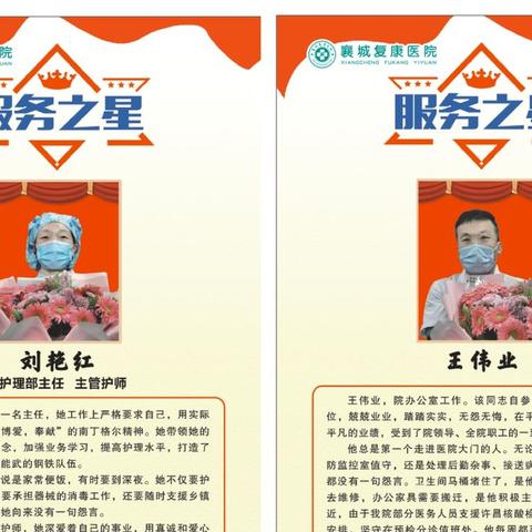 “醉”美 的 人