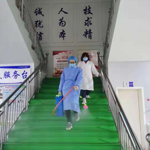 襄城复康医院新冠肺炎疫情期间消毒防控工作