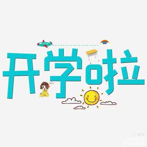 童心幼儿园中一班─我爱我的幼儿园