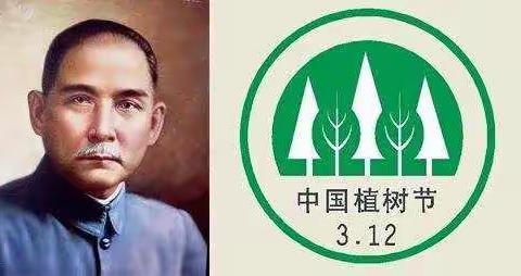 “爱一棵小树，绿一片净土”会宁园植树节主题活动